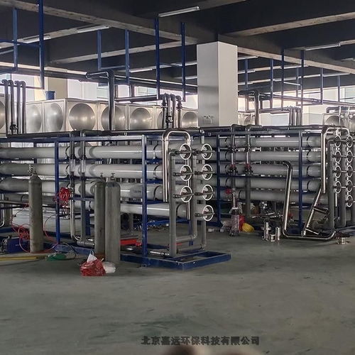 北京嘉远环保1吨反渗透净水设备产品报价