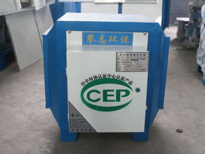 北京油烟净化器 买价位合理的油烟净化器,首选攀志环保设备